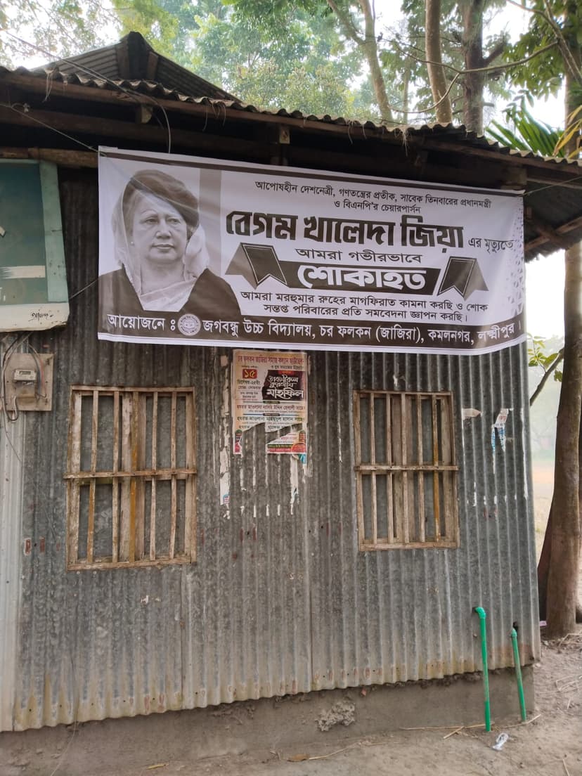 গ্যালারি ছবি 